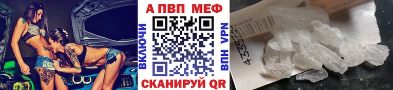 Купить где  Вытегра  Alpha PVP СК КРИС 
