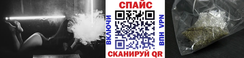 Купить закладки Вытегра Бутират вода