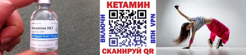 Кетамин ketamine  Купить где  Вытегра 