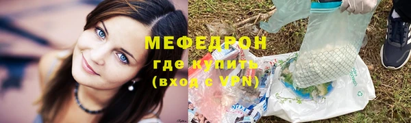 таблы Зеленокумск