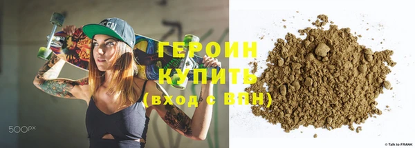 первитин Зерноград