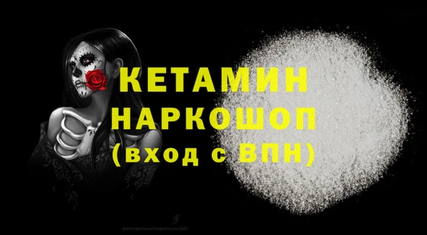 первитин Зерноград