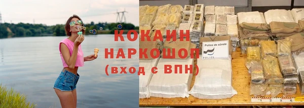 первитин Зерноград