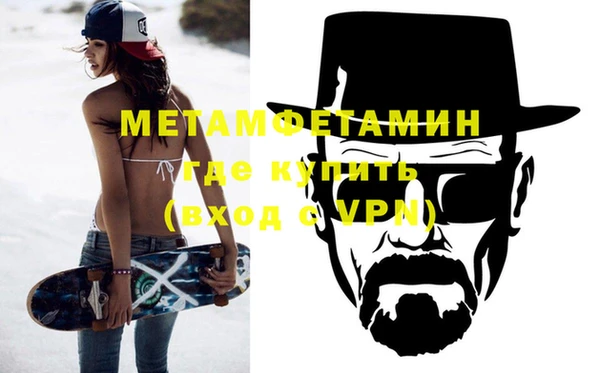 таблы Зеленокумск