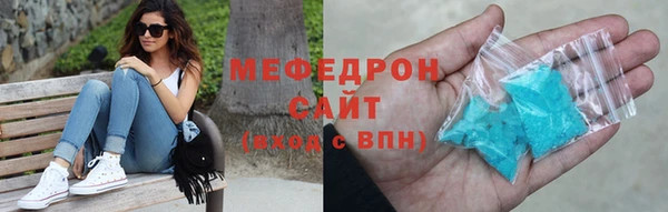 первитин Зерноград