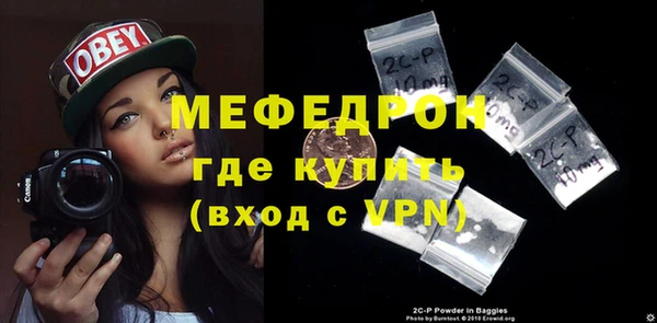 MESCALINE Инта