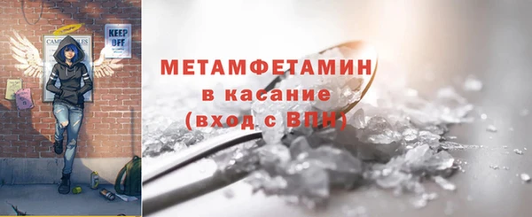 MESCALINE Инта