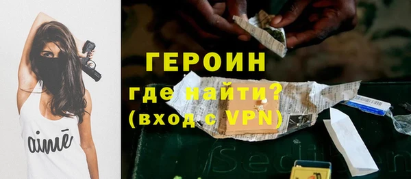 тгк Инсар