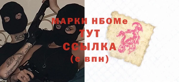 прущий лед Иннополис