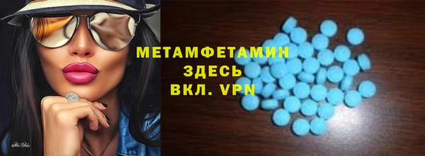 первитин Зерноград