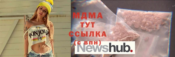 тгк Инсар