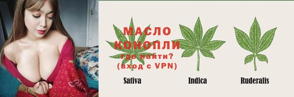первитин Зерноград