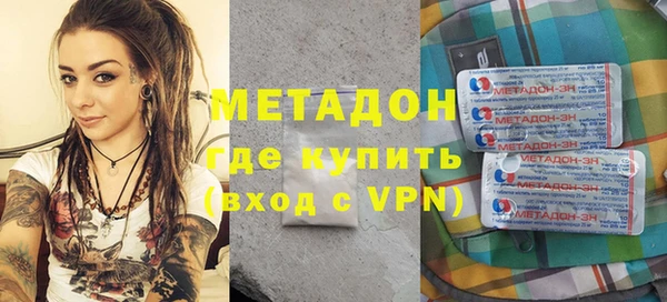 таблы Зеленокумск