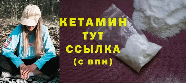 ALPHA PVP Зеленодольск