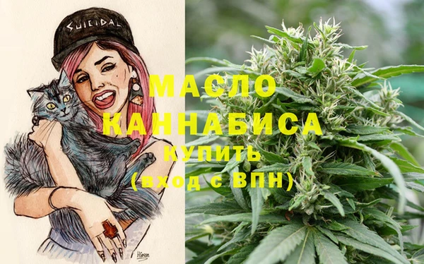 таблы Зеленокумск