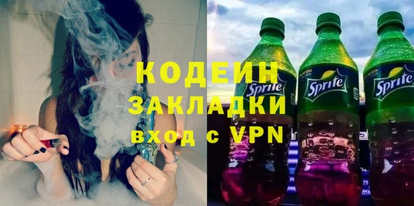MESCALINE Инта