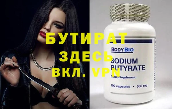 первитин Зерноград