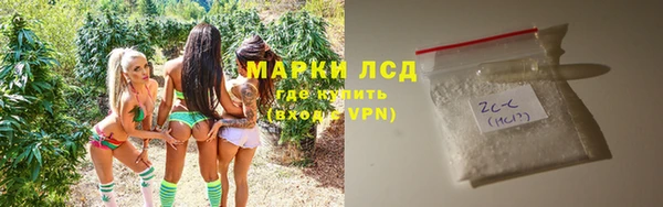 MESCALINE Инта