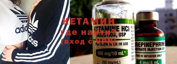 таблы Зеленокумск