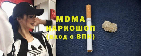 амф Рославль