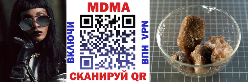 MDMA молли  Купить закладки  Вытегра 