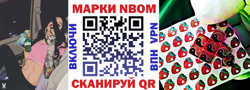 Наркотические марки 1,5мг  Купить закладки  Вытегра 